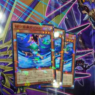 BF-疾風のゲイル パラレル ノーマル JP033