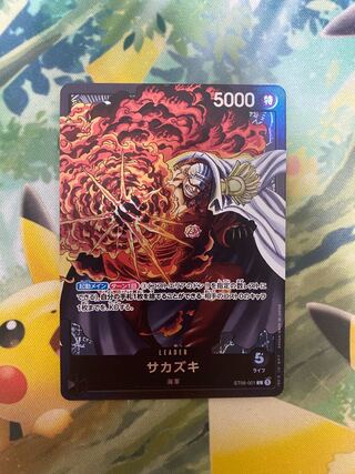 One Piece Card Game Sakazaki Leader Card 1 card