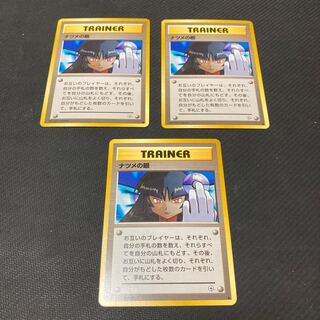 ナツメの瞳　旧裏