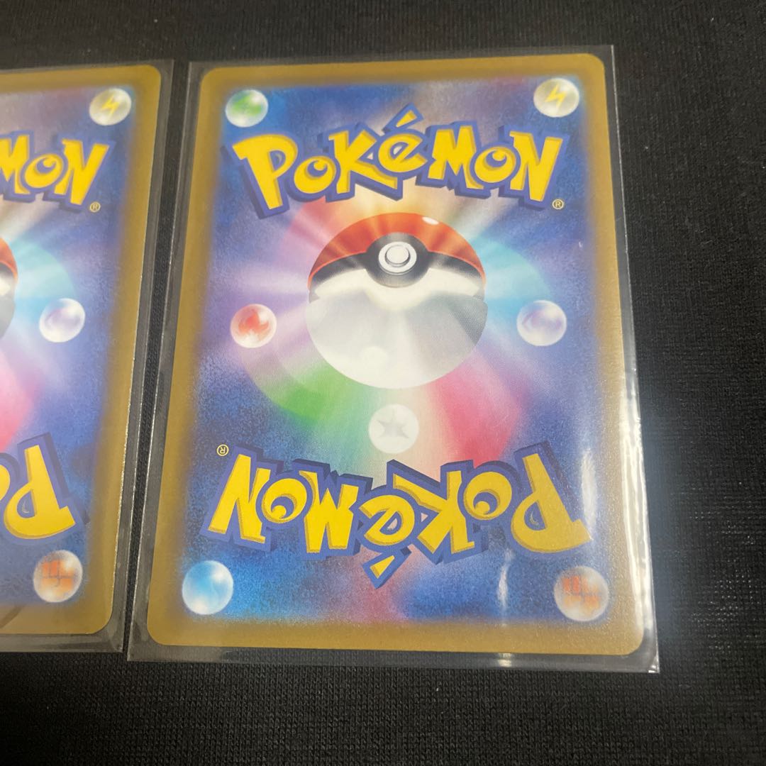 Taisai SR 079/067 HR Set Space Juggler