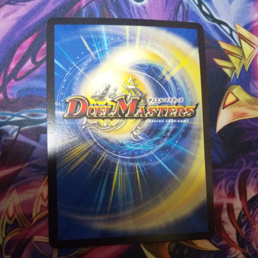 Class S Primitive Sunmax SR 12/98