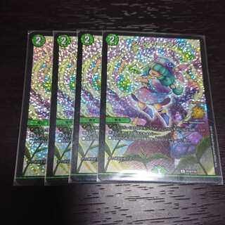 フェアリーライフ CS プロモ 4枚