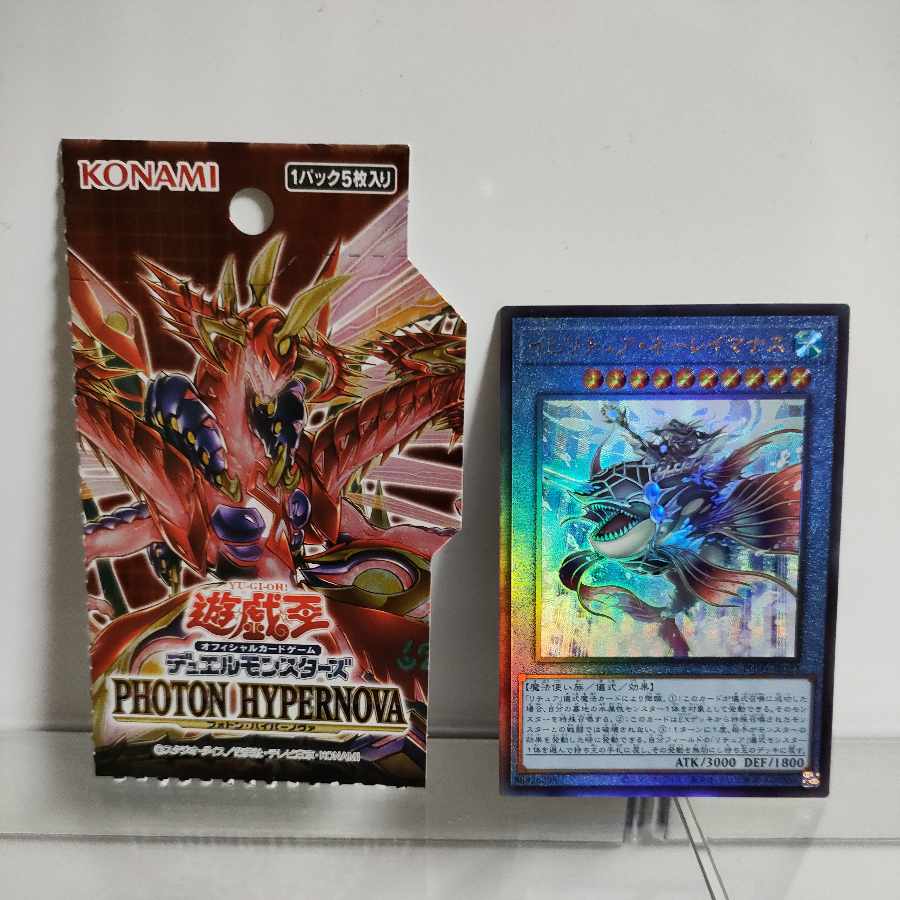 Ibiritua Nereimanus Ultimate Rare JP032 PHOTON HYPERNOVA