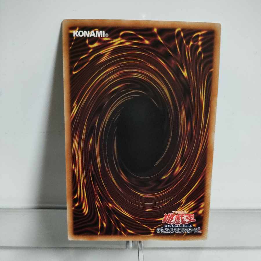 Ibiritua Nereimanus Ultimate Rare JP032 PHOTON HYPERNOVA