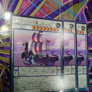 Umi Zouzou - Soju no Yoruzu No. Rare JP041