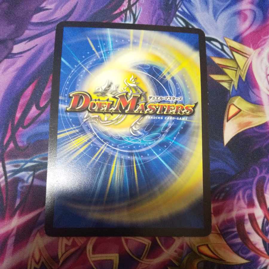 FORBIDDEN SUNRISE -Forbidden Night Dawn- U 103/138