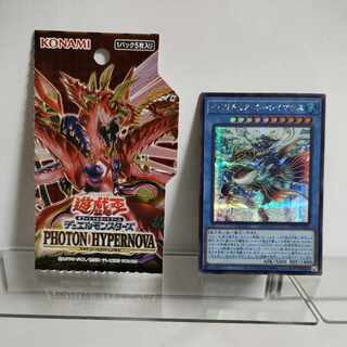 遊戯王　イビリチュア・ネーレイマナス シークレットレア JP032 PHOTON HYPERNOVA　A＋