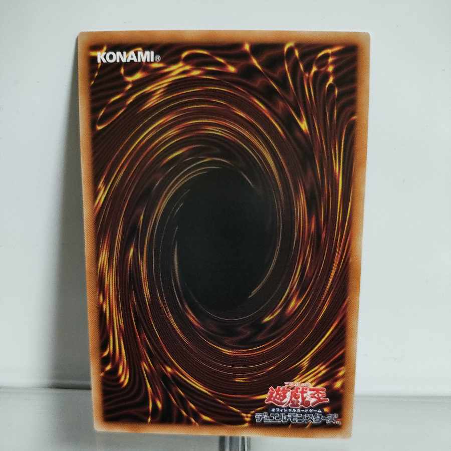 Yu-Gi-Oh Ibiritua Nereimanus Secret Rare JP032 PHOTON HYPERNOVA A+