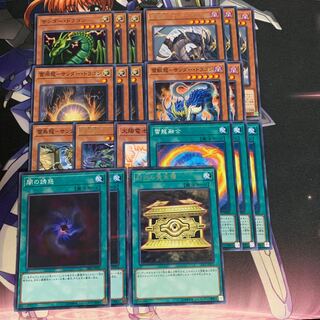 サンダードラゴンデッキパーツ