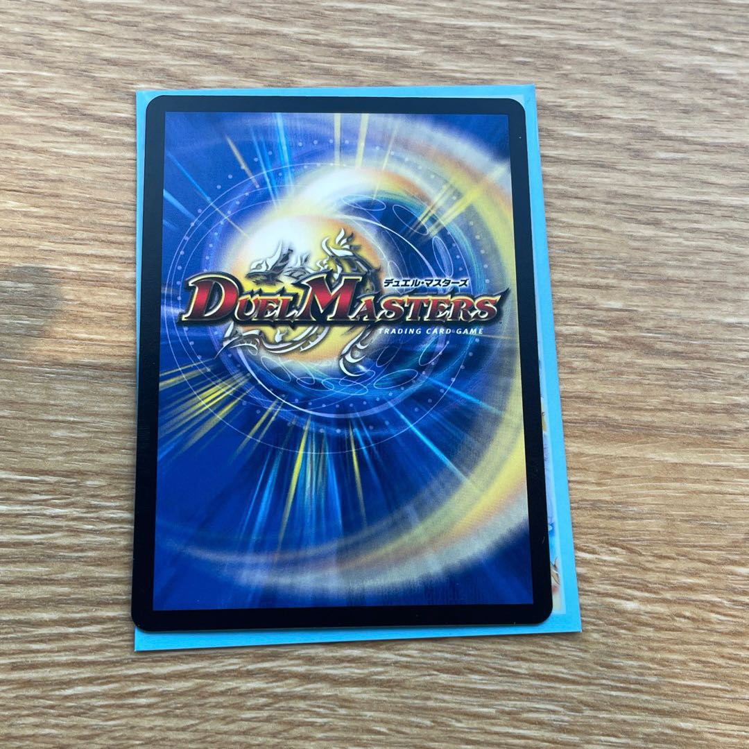 十番龍 オービーメイカー Par100 SR S7/S8