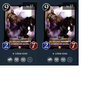 【黒ゴールド 8枚】キマリス・キルケー・クローディア・ケルベロス