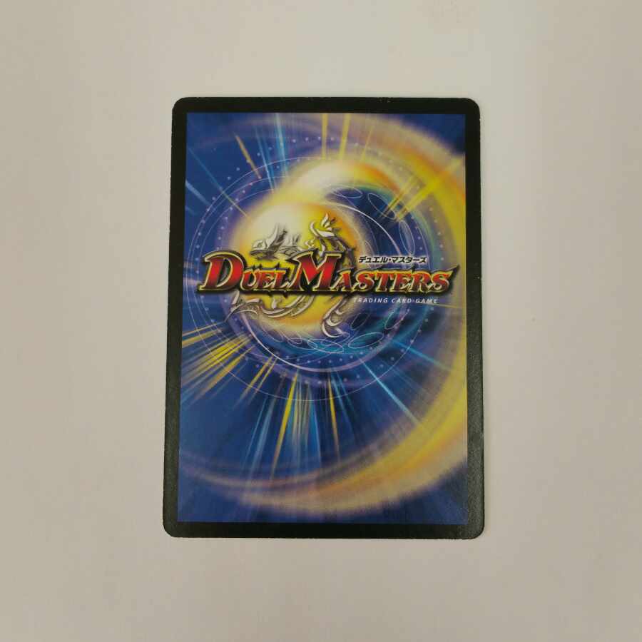 Zan-Yin Sotou Ryu Baiken SR S2/S5/Y7 Early