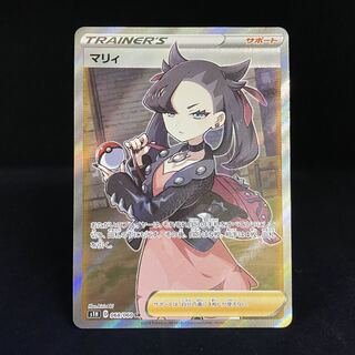 [magi special price] Marnie SR ShieldMarnie SR 068/060