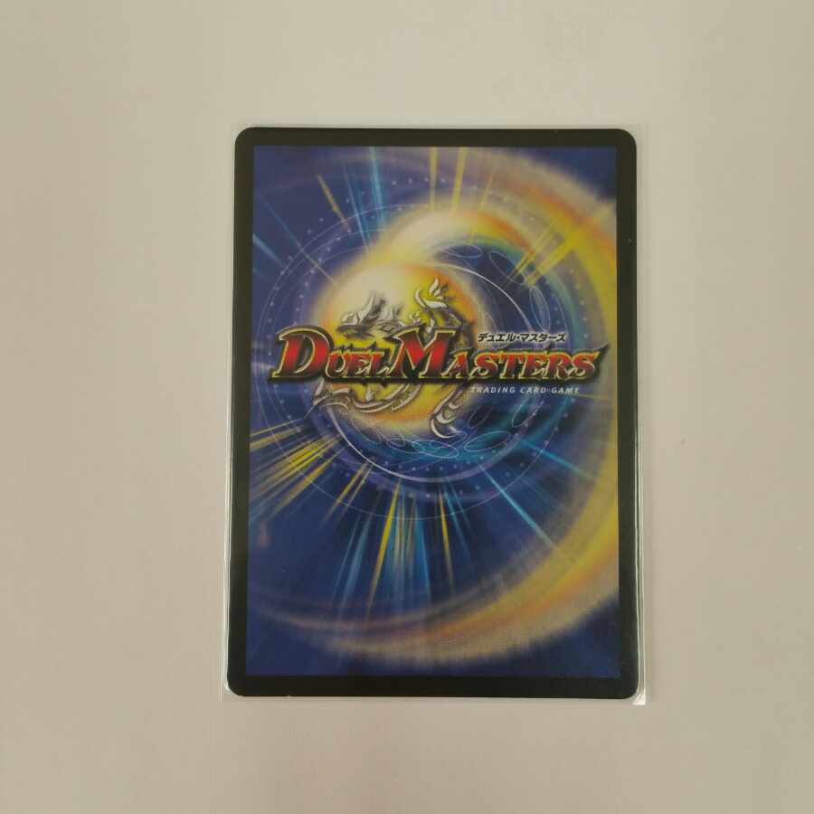 Baiken, Sotouryu Baiken SR (HID)1/(HID)7