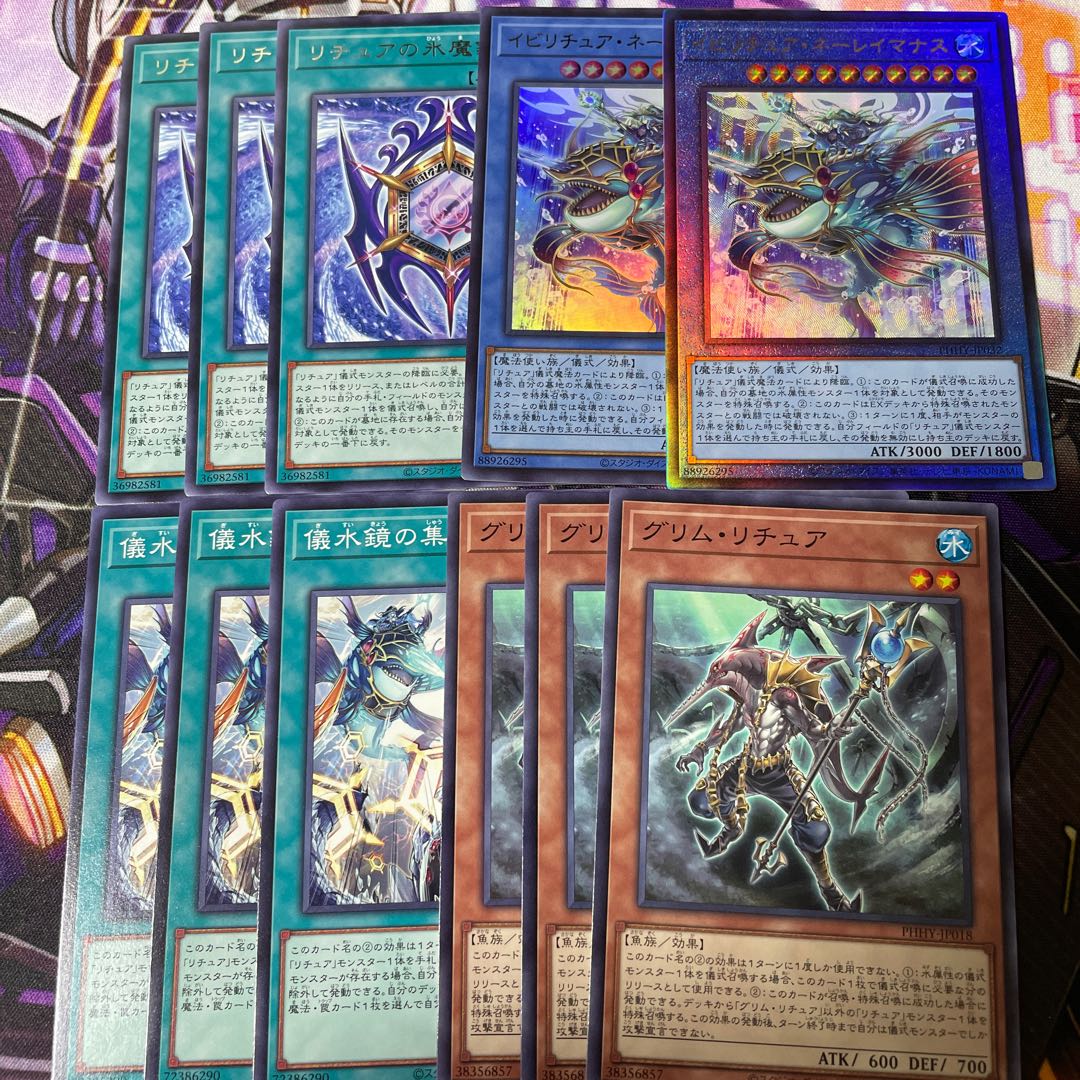 Ibiritua Neleimanas, 1 Ultimate Rare, 1 Ultra, 3 other new each.