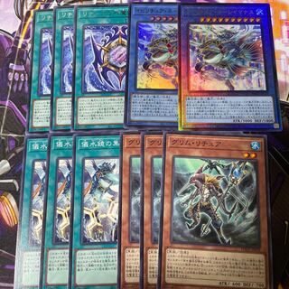 イビリチュア・ネーレイマナス アルティメットレア1枚ウルトラ1枚　他新規3枚ずつ