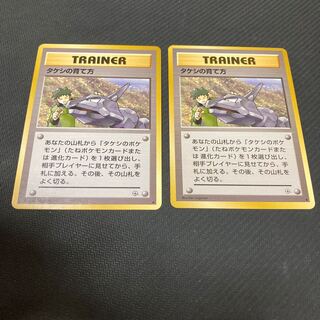 How to Grow Bamboo Shoots Old Back