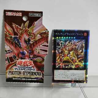 Yu-Gi-Oh Gigantic "Champion" Sargus Prismatic Secret Rare JP045 PHOTON HYPERNOVA A+