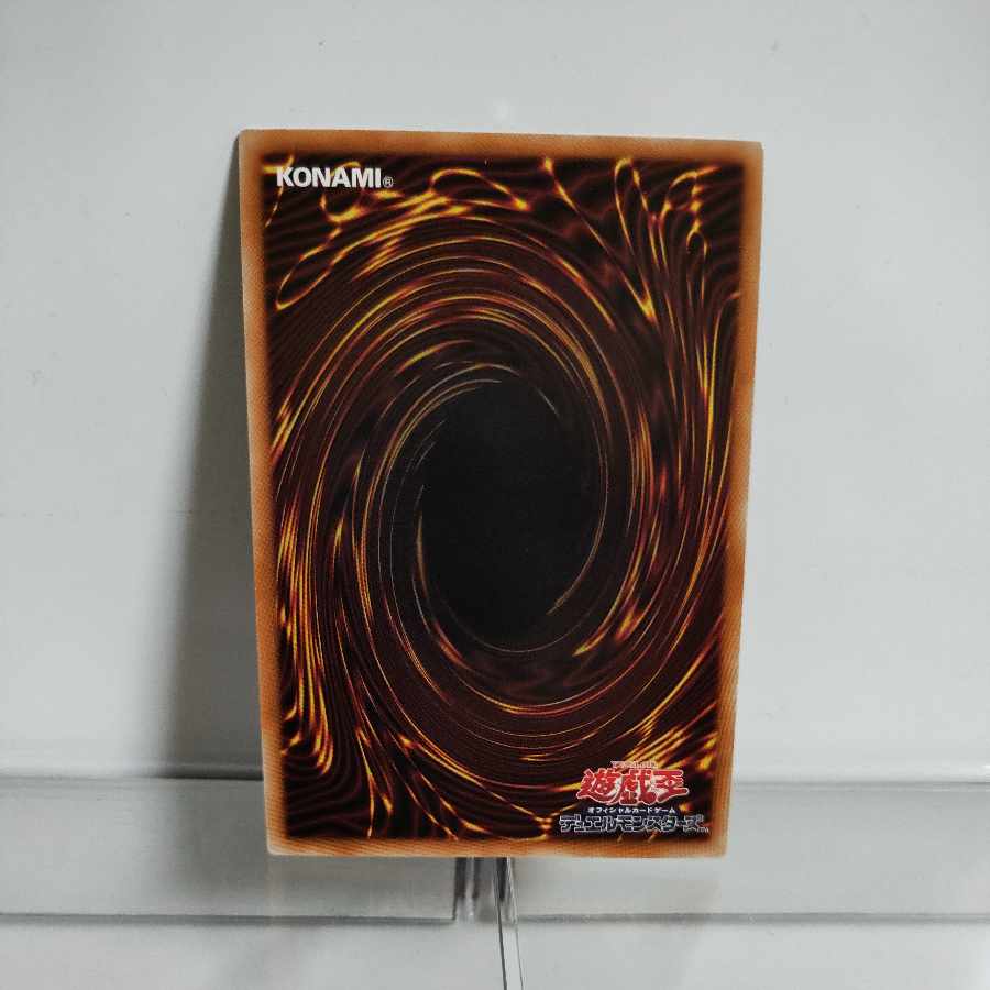 Yu-Gi-Oh Gigantic "Champion" Sargus Prismatic Secret Rare JP045 PHOTON HYPERNOVA A+