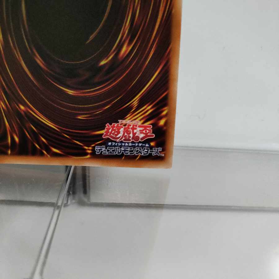 Yu-Gi-Oh Gigantic "Champion" Sargus Prismatic Secret Rare JP045 PHOTON HYPERNOVA A+