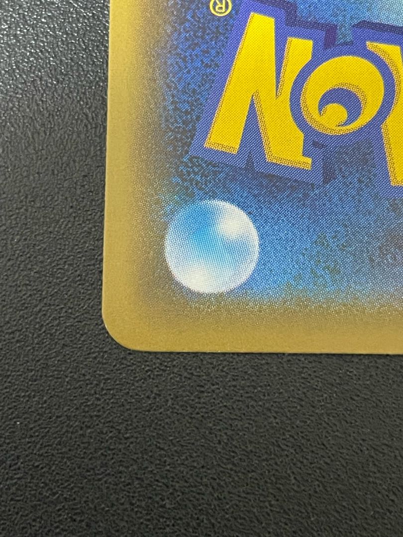 カイリューV SR 074/067 sa スペシャルアート