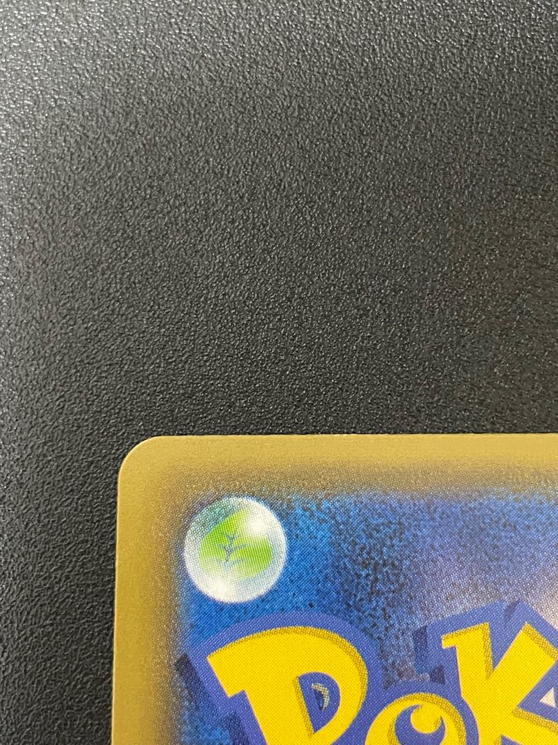 カイリューV SR 074/067 sa スペシャルアート