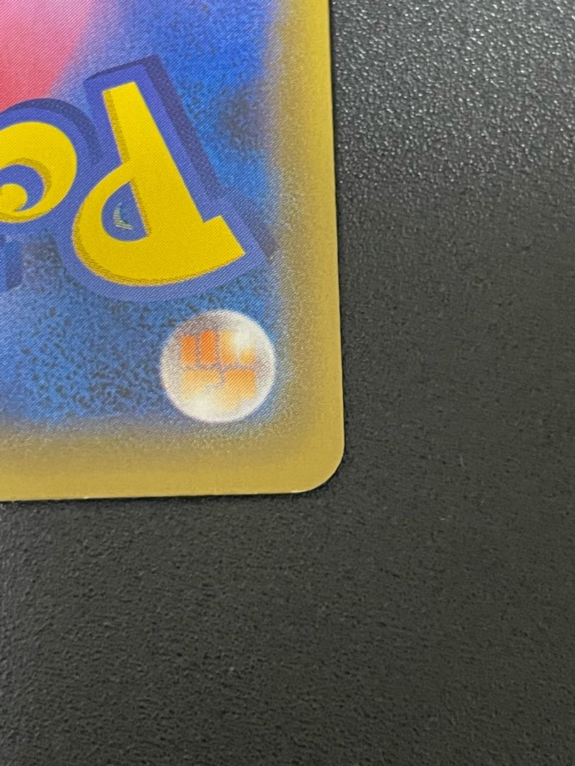 カイリューV SR 074/067 sa スペシャルアート