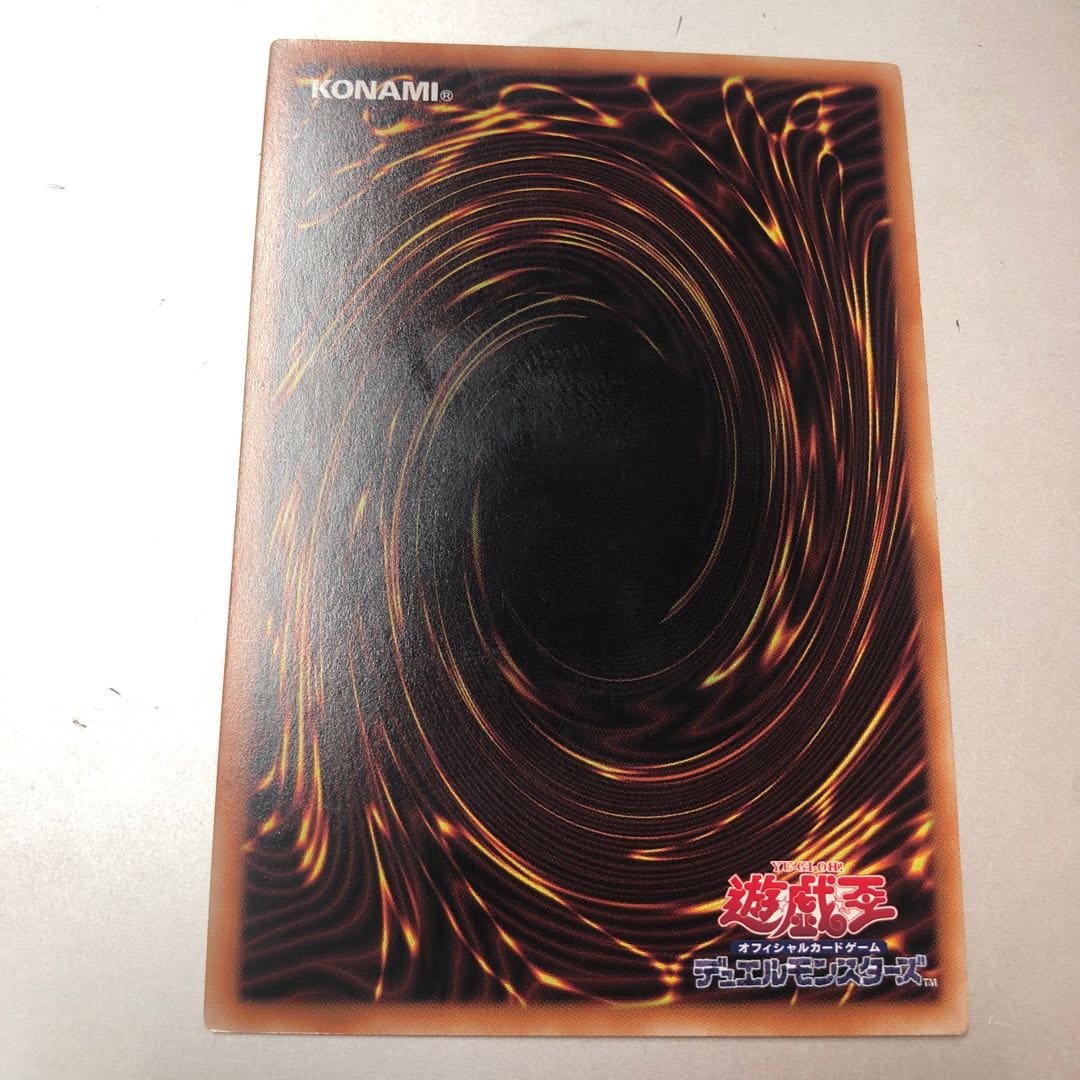 Grand Guignol the Lost Dragon Secret Rare JP033