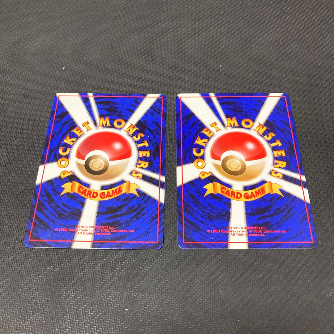 ねむれ!ねむれ! 旧裏