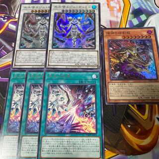 Ice Water Chrysalis Egil Gumil Super 2 sheets and other sets Girantis Hollow