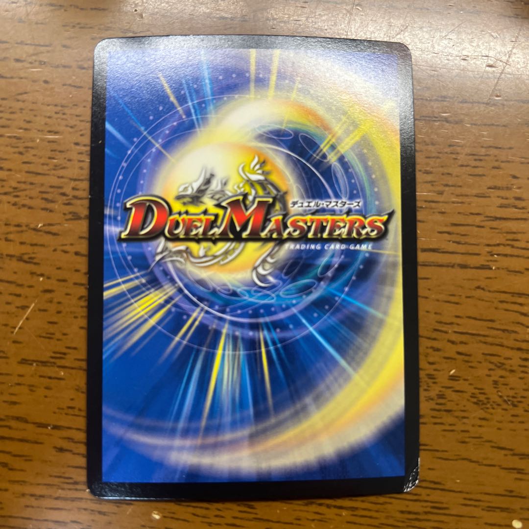 DG -Hitono Tsukurishimono - SE 1 (Secret)1/1