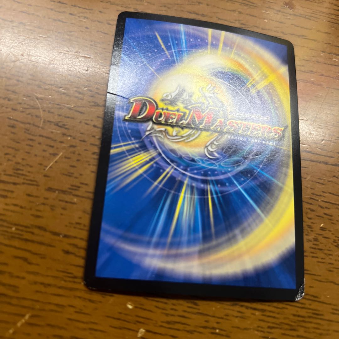 DG -Hitono Tsukurishimono - SE 1 (Secret)1/1