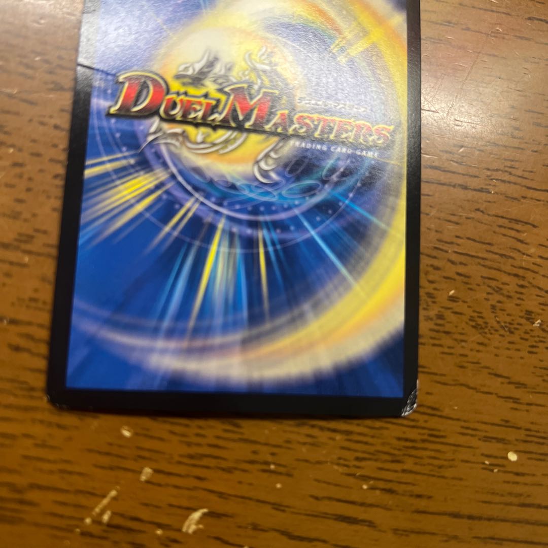 DG -Hitono Tsukurishimono - SE 1 (Secret)1/1