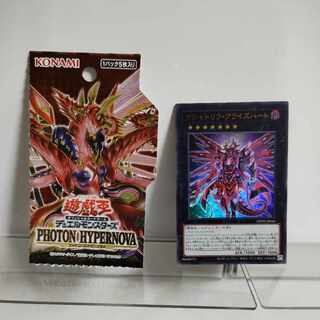 クシャトリラ・アライズハート ウルトラレア JP046 PHOTON HYPERNOVA　A＋