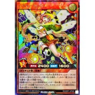 CAN-Sp:D [Rush Rare] {RD/MRP1-JP029} [RD Monster