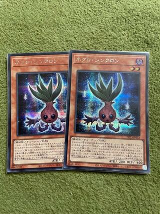 Necro Synchron Secret Rare JP022 2 copies