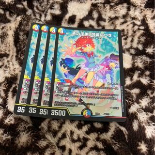 その子供可憐につき