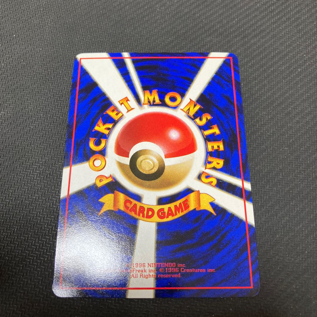 ゴーリキー LV.28 旧裏