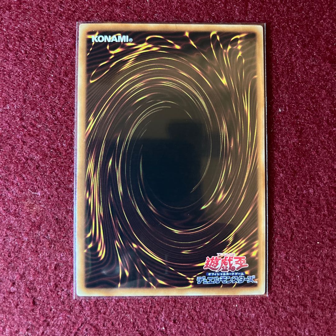 Number 62: Galaxy-Eyes Prime Photon Dragon Prismatic Secret Rare JPS01