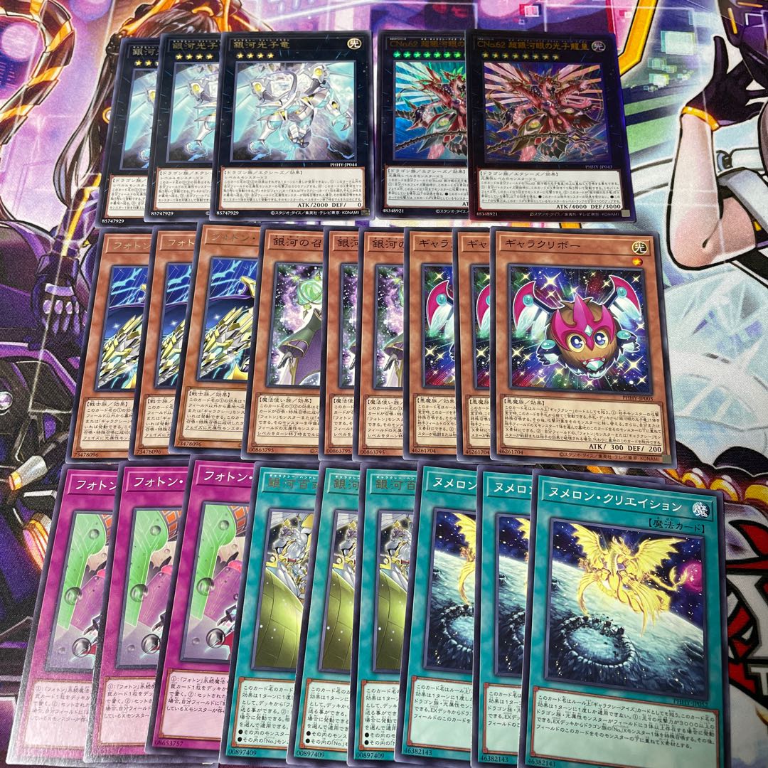 CNo.62 Neo Galaxy-Eyes Photon Dragon Emperor Ultimate 1 Ultra 1 Other