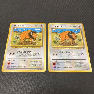 Tauros LV.35 Old back