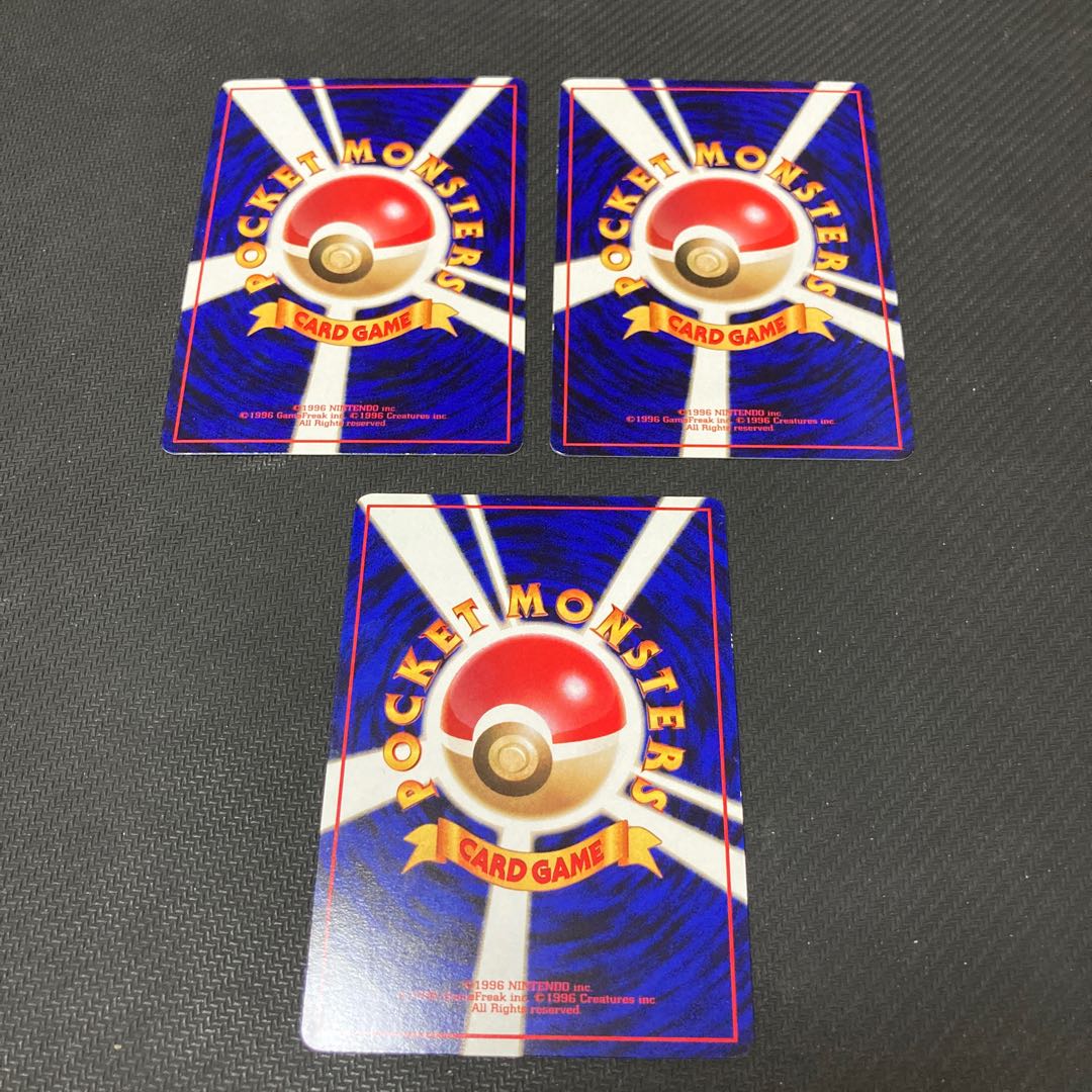 ゴーリキー LV.24 旧裏