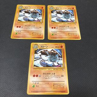 ゴローン LV.27 旧裏