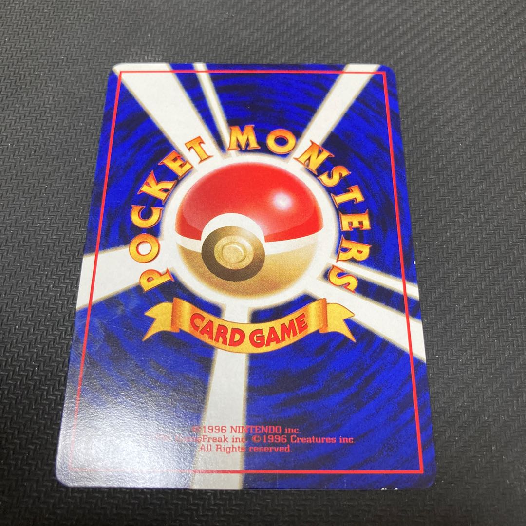 ヤドラン LV.35 旧裏