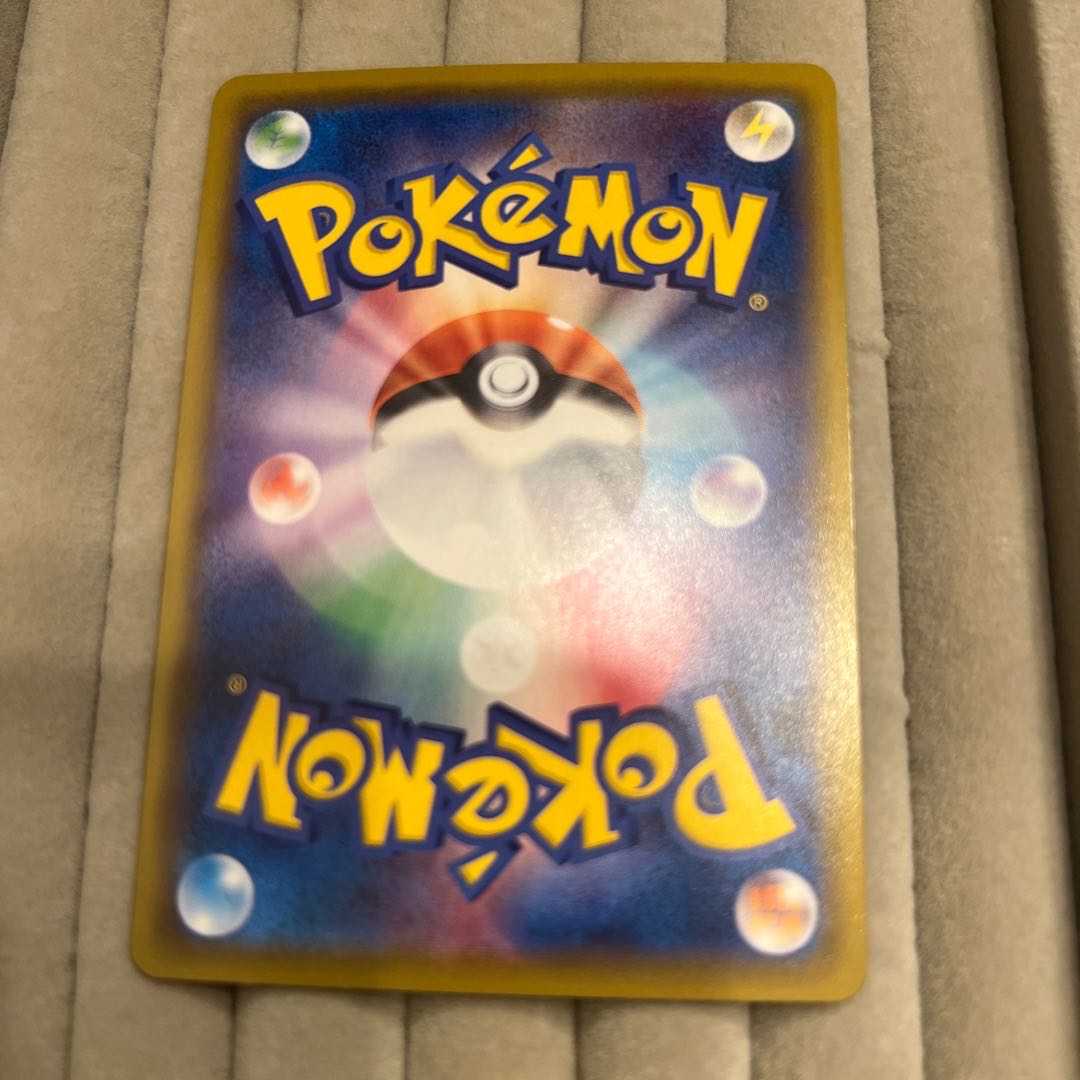 MimikyuVMAX CSR 234/184