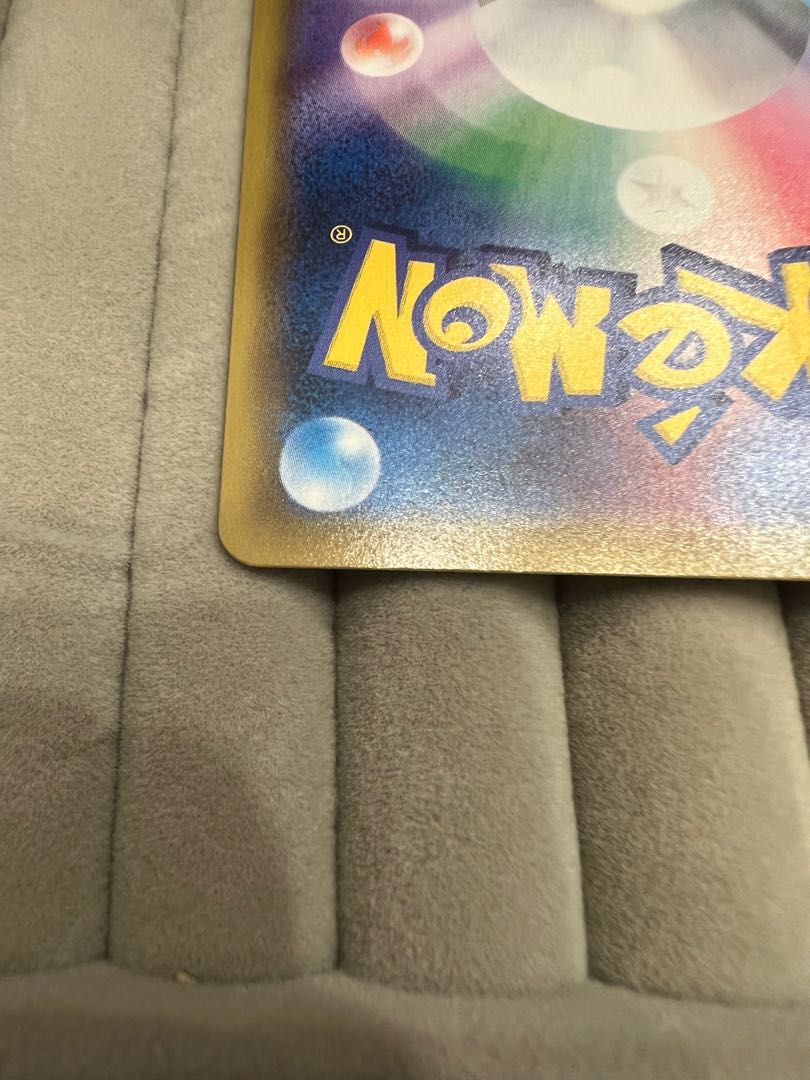 MimikyuVMAX CSR 234/184