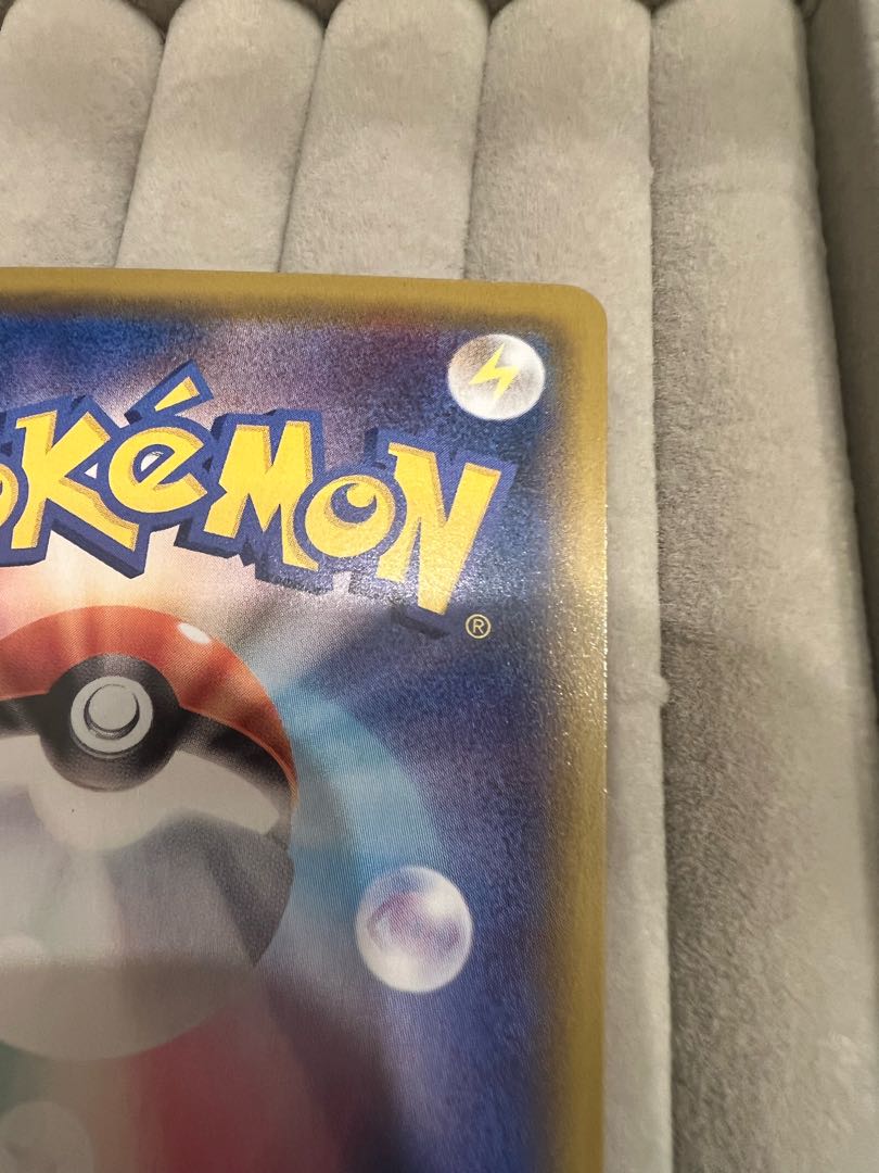 MimikyuVMAX CSR 234/184