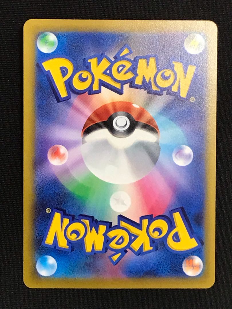 Pokémon Card: Cynthia's Supremacy SR