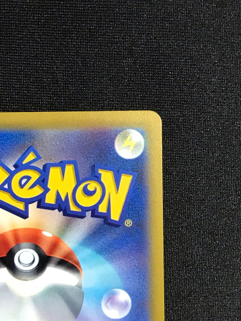 ポケモンカード シロナの覇気 SRの通販 ヤナナ（1670291401） | magi