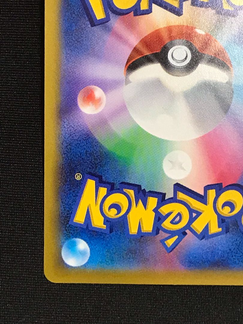 Pokémon Card: Cynthia's Supremacy SR